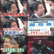 Illustration for article titled Does This Japanese Television Network Even Give a F**k?